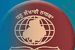 ਪੰਜਾਬ ਦਿਵਸ ਮੌਕੇ ਵੀ ਭਾਸ਼ਾ ਵਿਭਾਗ ਦੇ ਖੀਸੇ ਰਹੇ ਖਾਲੀ