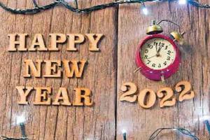 ਨਵੇਂ ਵਰ੍ਹੇ ਦਿਆ ਸੂਰਜਾ