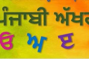 ਨਿਰਾਲੇ ਦਿਨ