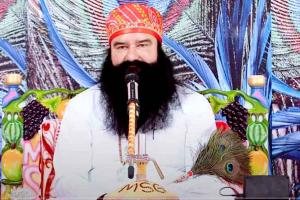 ਮਨ-ਮਾਇਆ ਦੇ ਪਰਦੇ ਨੂੰ ਹਟਾਉਣ ਲਈ ਰਾਮ-ਨਾਮ ਜ਼ਰੂਰੀ : ਪੂਜਨੀਕ ਗੁਰੂ ਜੀ