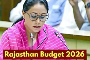 Rajasthan Budget 2026: ਸਰਕਾਰੀ ਕਰਮਚਾਰੀਆਂ ਲਈ ਵੱਡਾ ਐਲਾਨ, ਜਾਣੋ